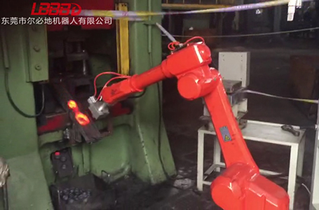 爾必地機(jī)器人高溫金屬上下料搬運機(jī)器人現(xiàn)場