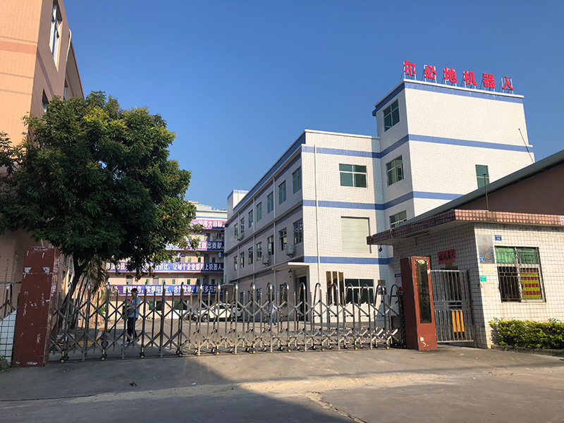 爾必地廠區(qū)