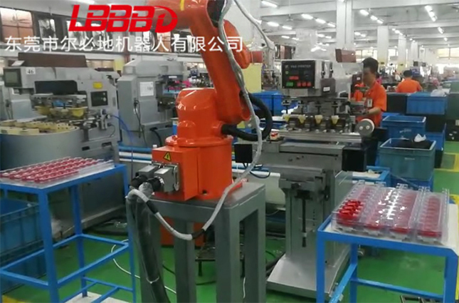 爾必地機(jī)器人分揀上下料機(jī)器人應(yīng)用案例